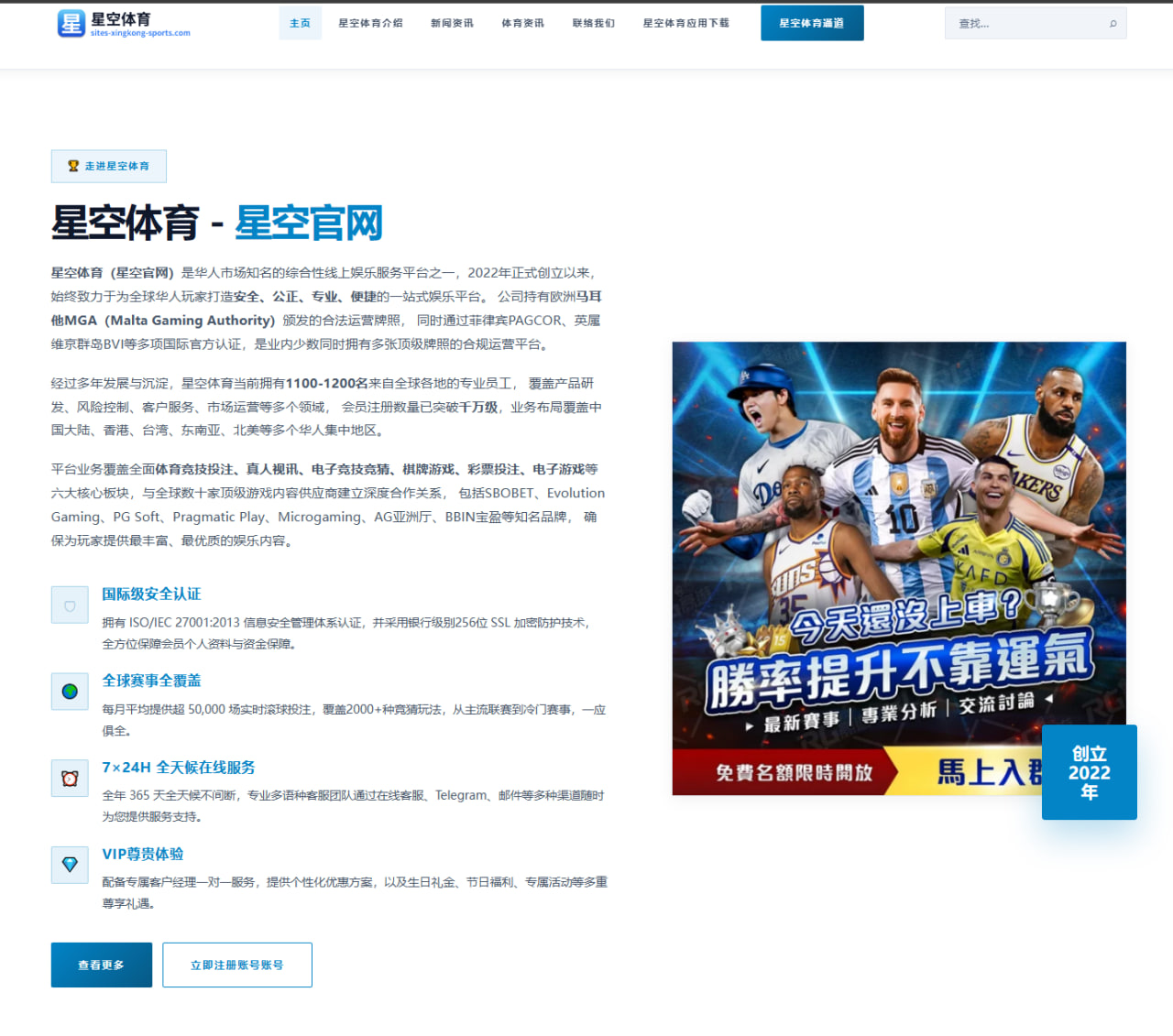 彩神app下载 编辑组