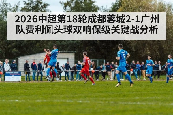 soccer match action